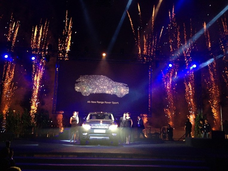 Range Rover Gala Diner